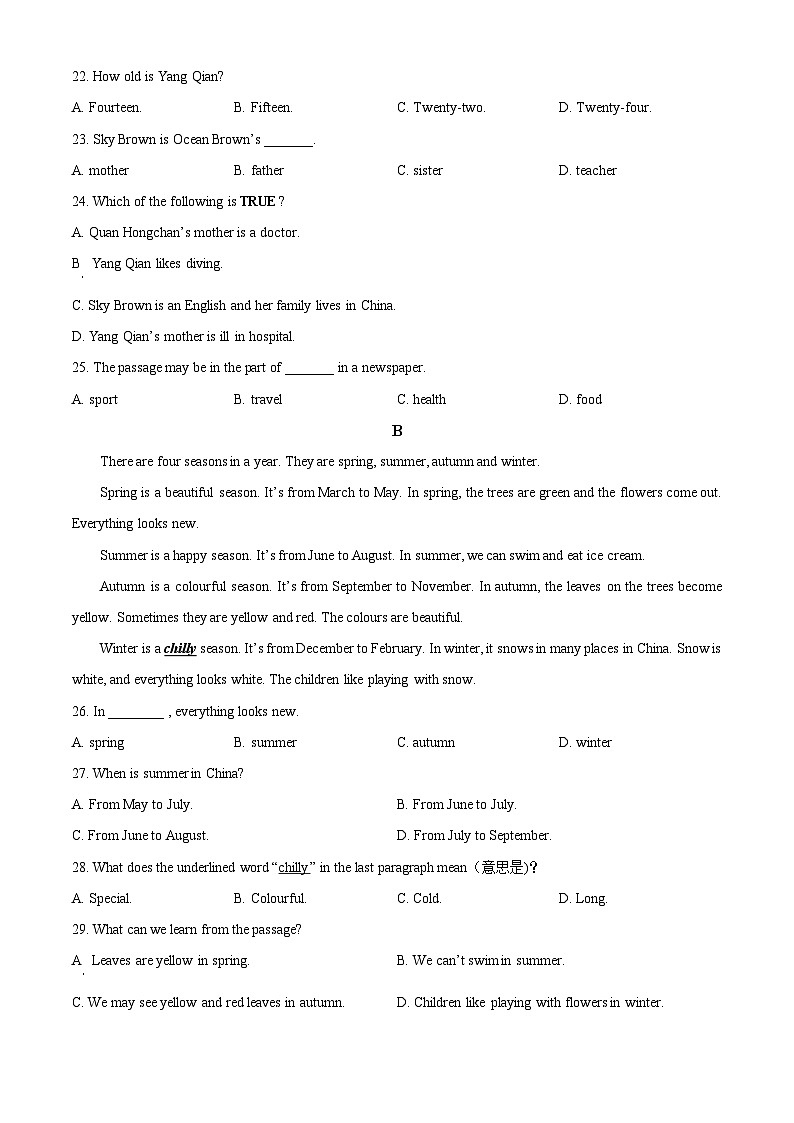 广东省高州市第一中学附属实验中学2022-2023学年七年级上学期期中考试英语试题(原卷版+解析)第3页