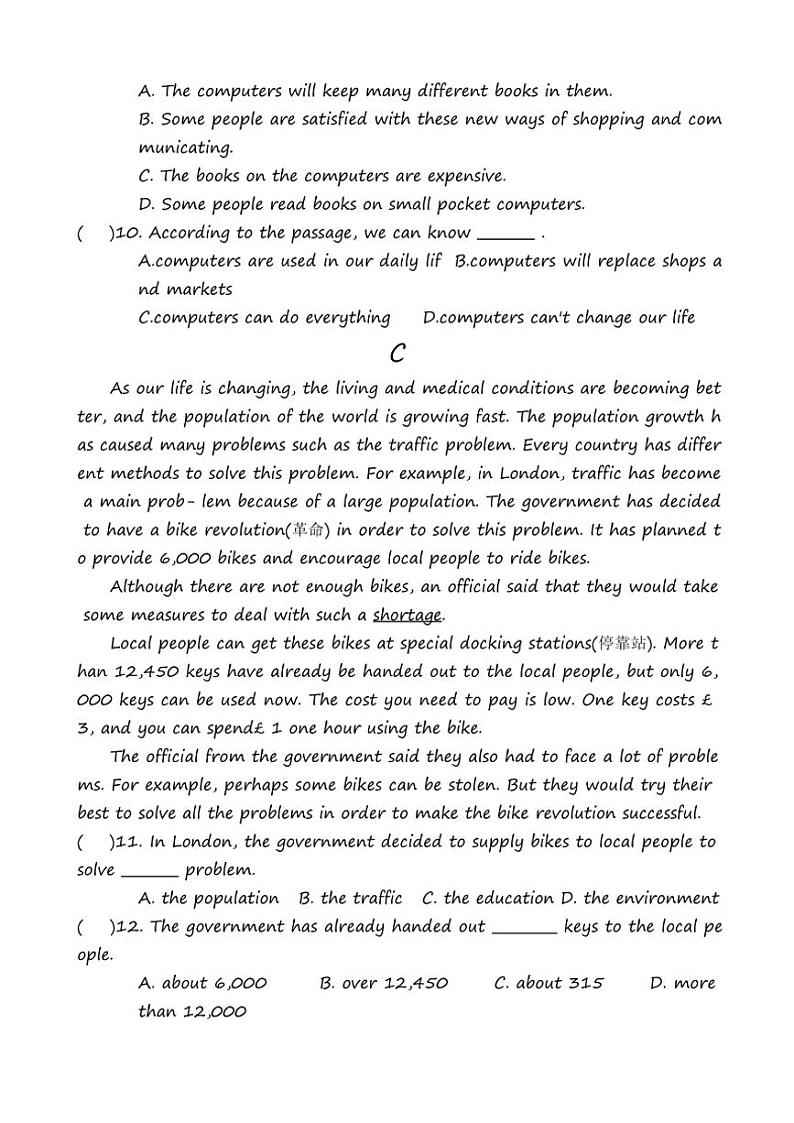 河南省周口市商水县大武乡第二初级中学等校2024~2025学年九年级(上)期中英语试卷(含答案)第3页