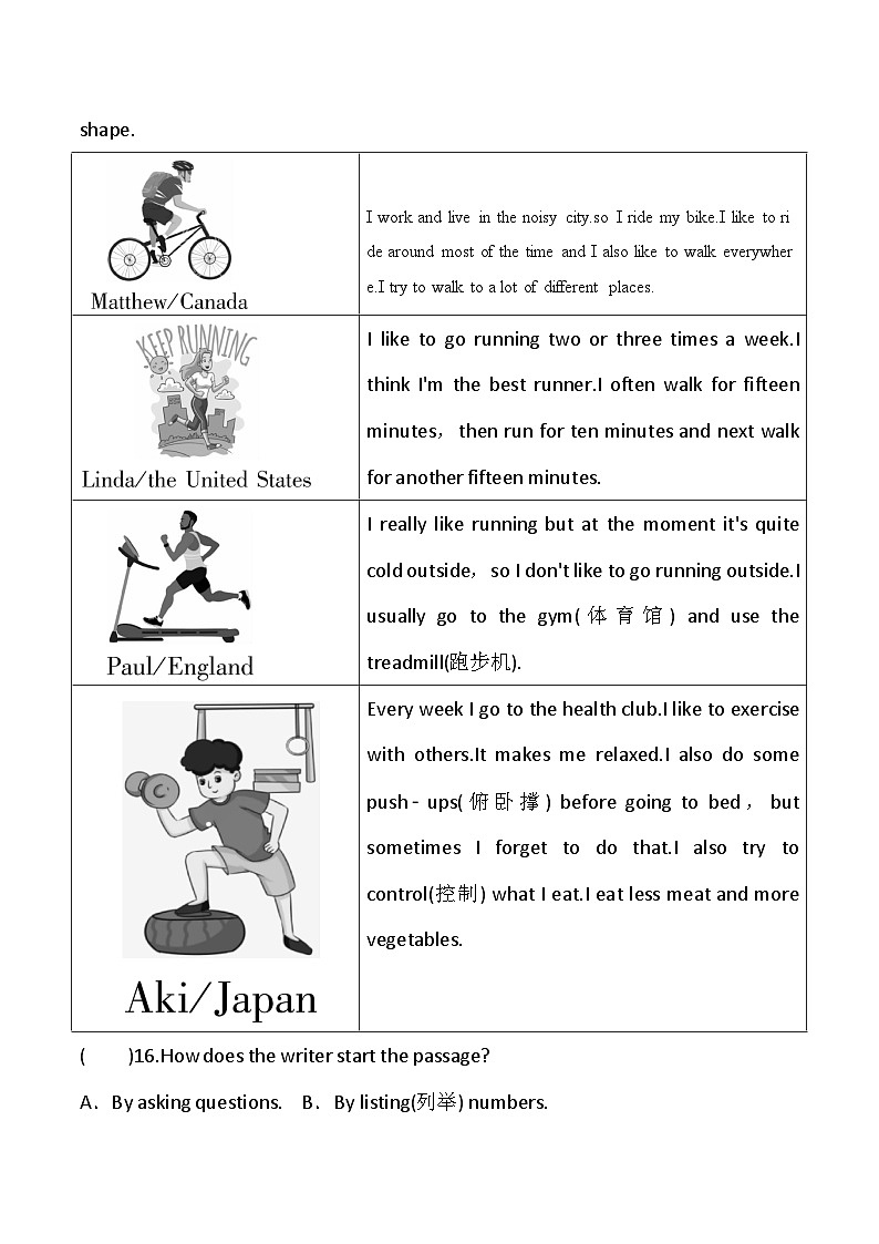 贵州省贵阳市观山湖区美的中学2024-2025学年八年级上学期11月期中考试英语试题03