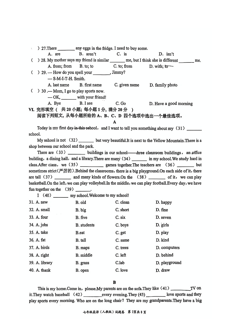 安徽省淮北市“五校联考”2024-2025学年七年级上学期11月期中考试英语试题第3页