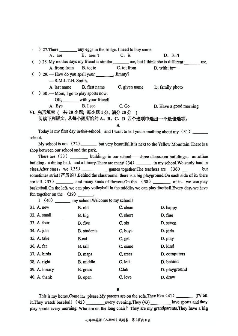 安徽省淮北市“五校联考”2024-2025学年七年级上学期11月期中考试英语试题第3页