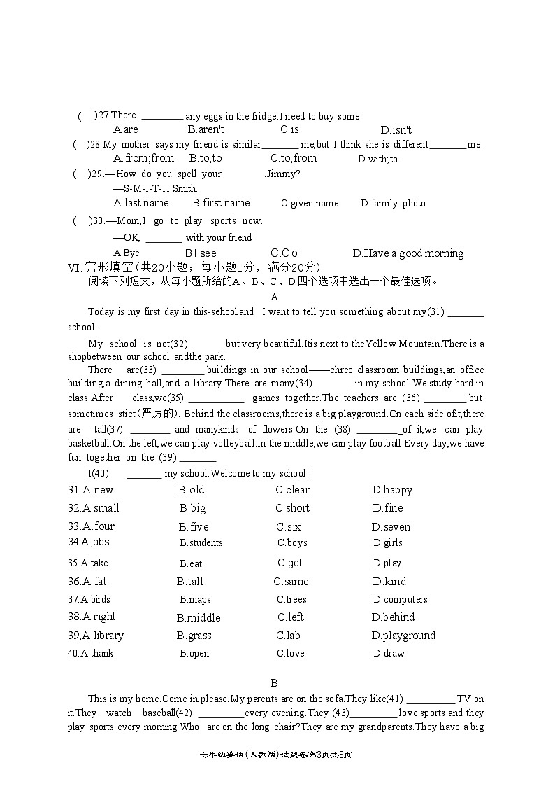 安徽省淮北市“五校联考”2024-2025学年七年级上学期11月期中考试英语试题(文字版)第3页
