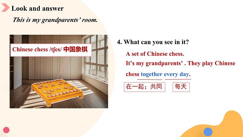 人教版(2024)七年级英语上册Unit2We'reFamily!SectionAPronunciation2&2a~2e课件第8页