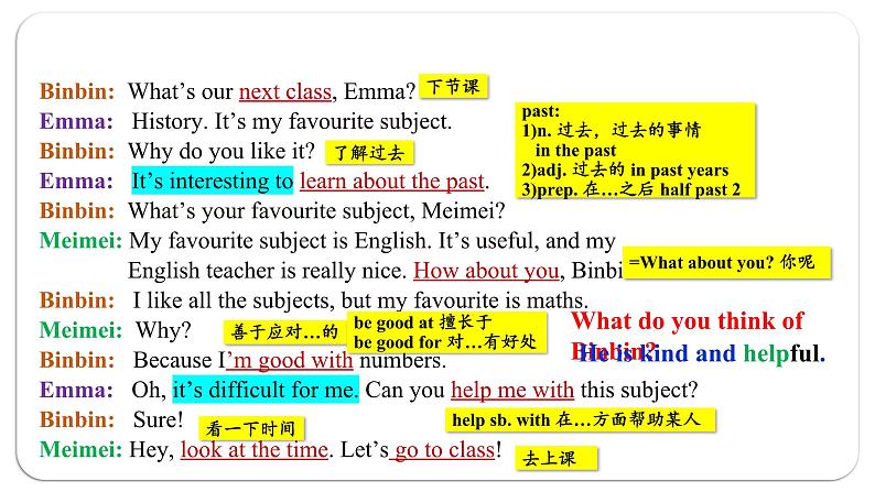 人教版(2024)英语七年级上册Unit4FavouriteSubjectSectionA2a~2f课件第8页