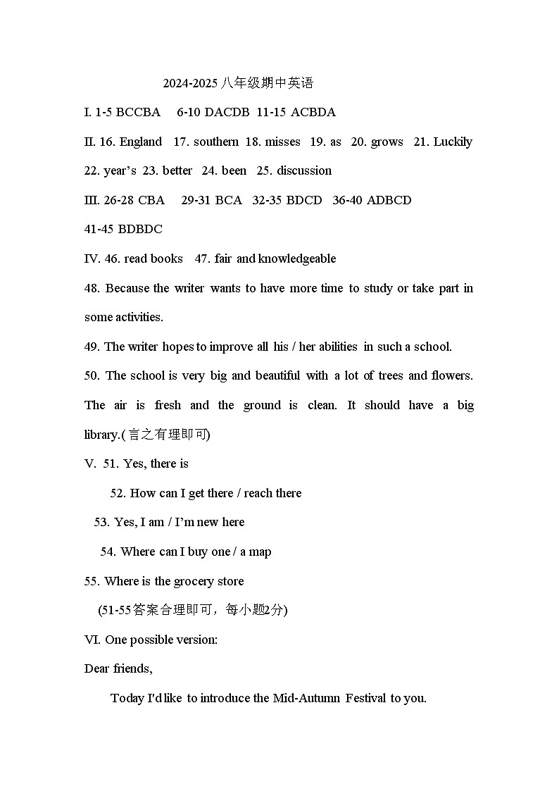 河北省保定市曲阳县2024-2025学年八年级上学期11月期中考试英语试题01