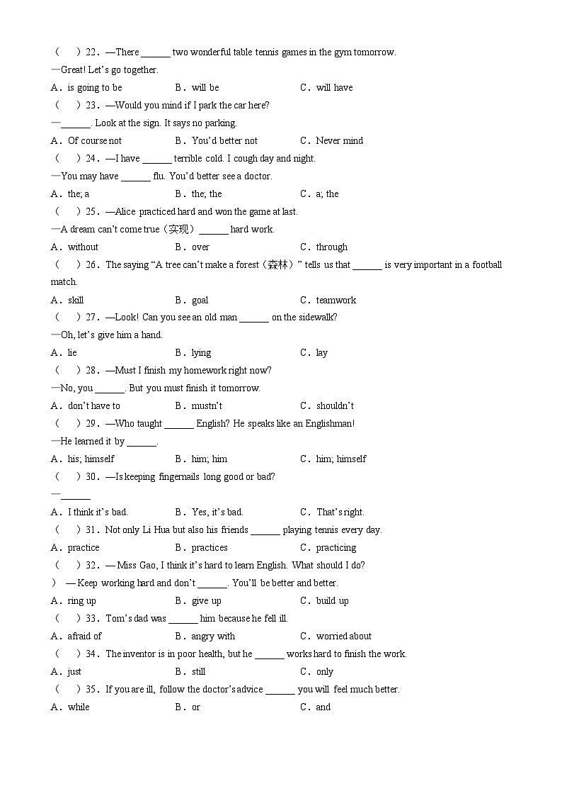 福建省泉州实验中学2024-2025学年八年级上学期期中联考英语试题(无答案)03