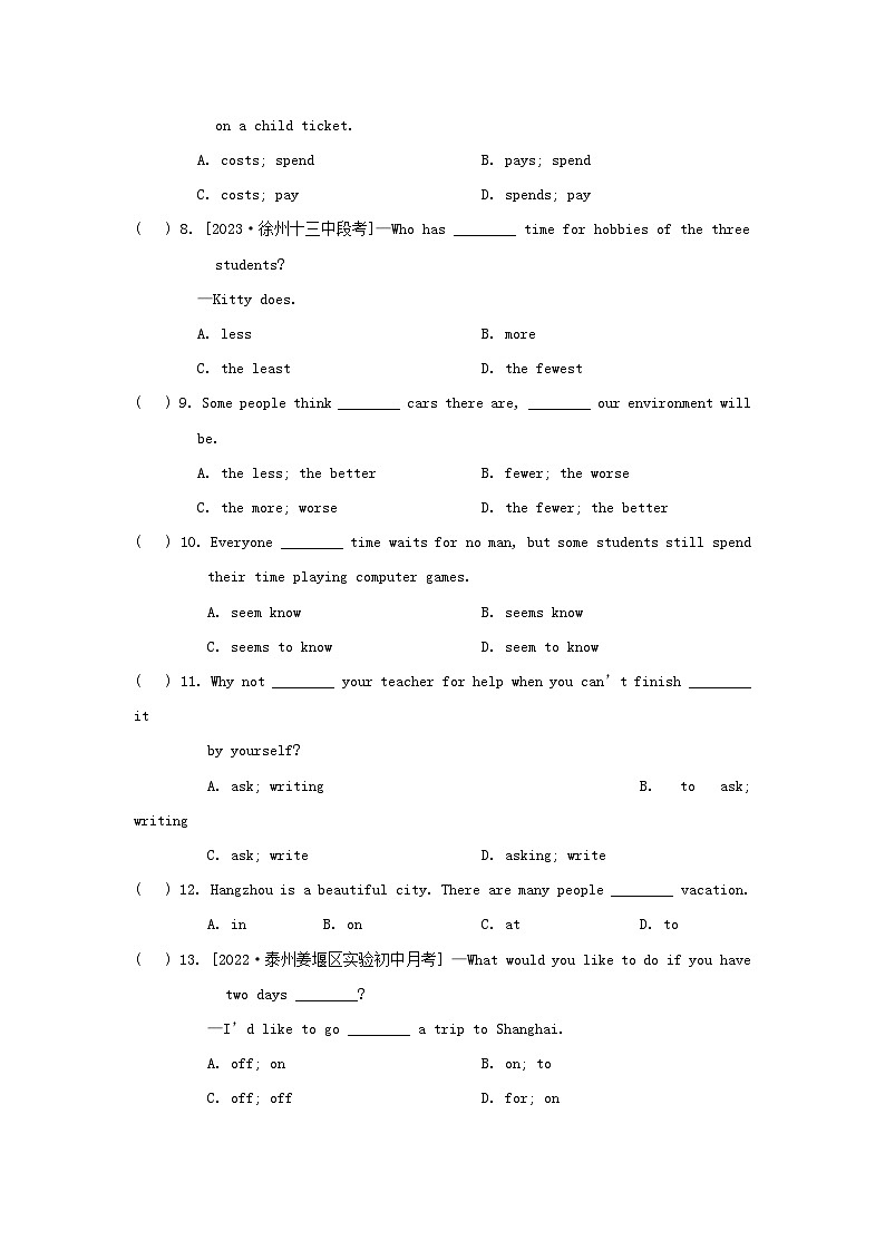 八年级英语上册Unit2Schoollife综合素质评价试卷牛津译林版第2页