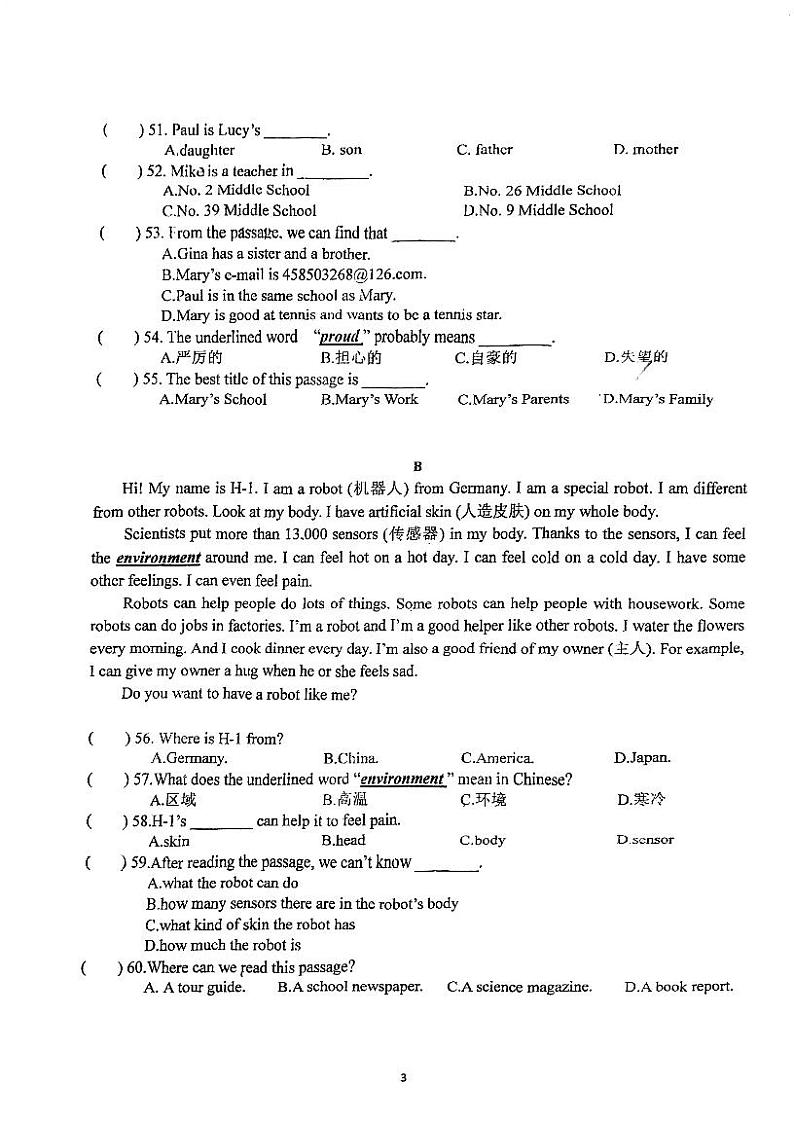 广东省佛山市南海区丹灶镇金沙中学2024-2025学年七年级上学期第一次作业分析英语试卷第3页