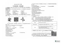 山东省德州市宁津县第四实验中学2024-2025学年九年级上学期10月月考英语试题