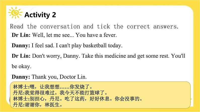 Unit 3 All about me Lesson 2 How do you feel 课件-(冀教版2024七年级上册英语·)第5页