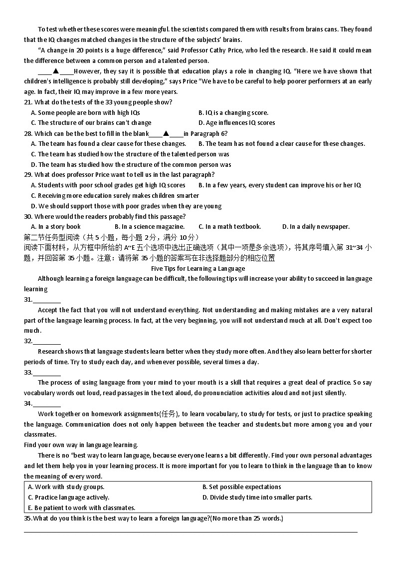 浙江省杭州市丁荷中学2024-2025学年九年级上学期期中学情调查英语试题第3页