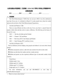 山東省煙臺市蓬萊區(qū)(五四制)2024～2025學(xué)年八年級(上)期中英語試卷(含解析)