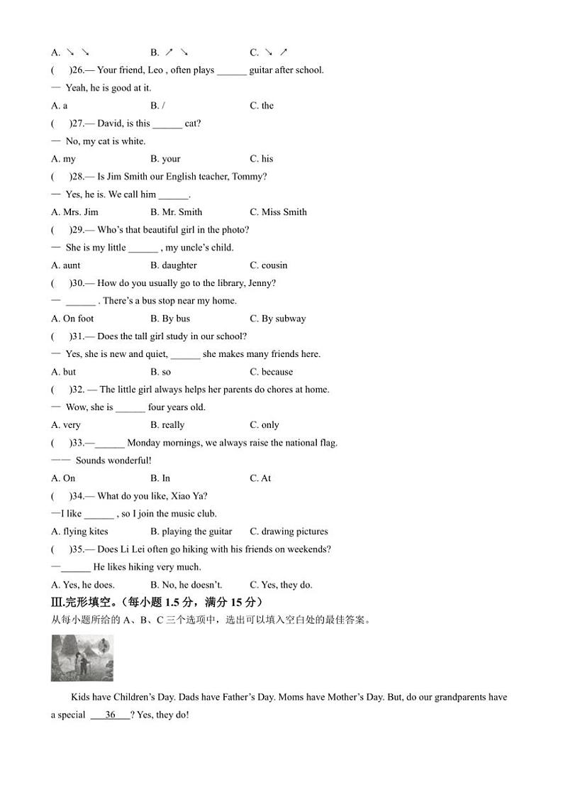 福建省福州市福清市2024~2025学年七年级(上)期中英语试卷(含答案)第3页