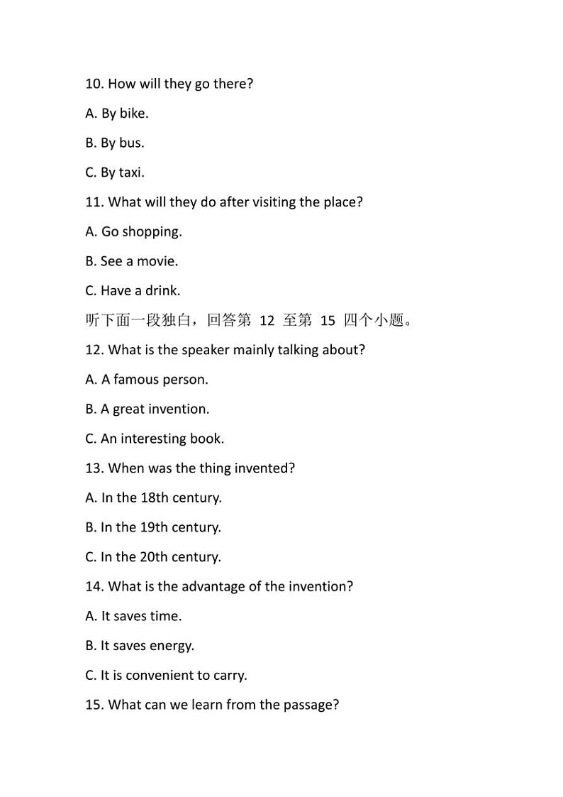 黑龙江省齐齐哈尔市区五地联考2024~2025学年九年级(上)11月月考英语试卷(含答案)第3页