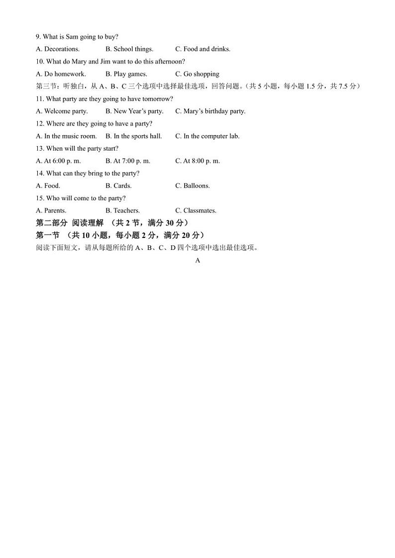 浙江省温州市新希望学校2024~2025学年七年级(上)期中英语试卷(含答案)第2页