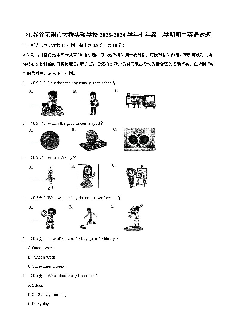 江苏省无锡市大桥实验学校2023-2024学年七年级上学期期中英语试题(含答案)第1页