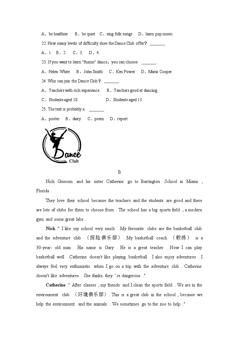 人教版(2024)七年级上册英语Unit 5 Fun Clubs单元测试卷(含答案)第2页