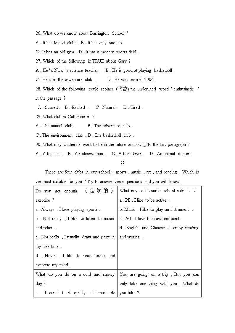 人教版(2024)七年级上册英语Unit 5 Fun Clubs单元测试卷(含答案)第3页