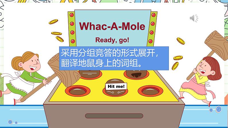 外研版英语八年级下册 Module 8 Unit 3《Language in use》课件第4页