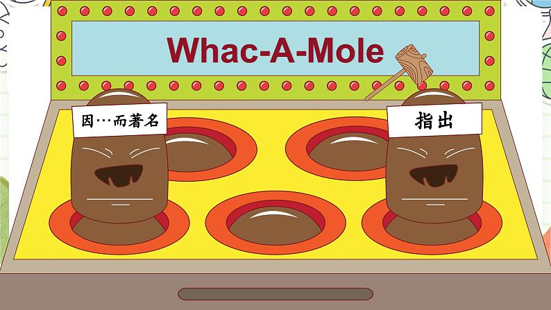外研版英语八年级下册 Module 8 Unit 3《Language in use》课件第7页