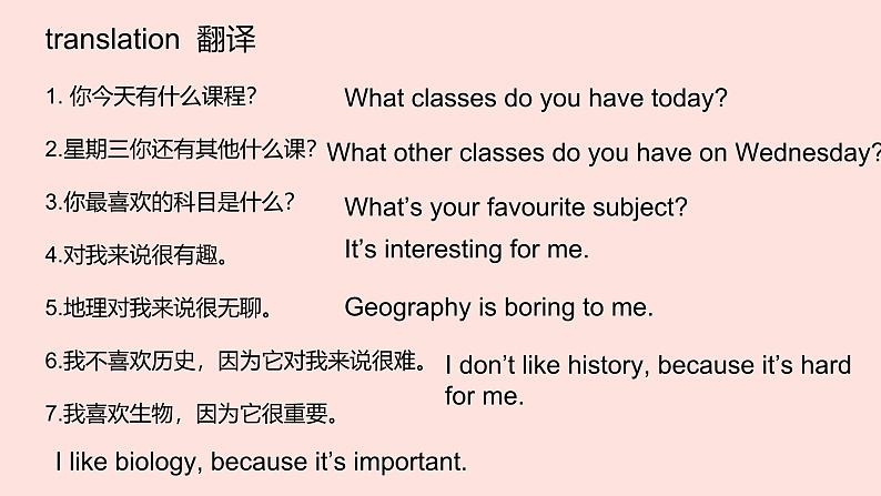 Unit 4 My Favourite Subject Section A 2a-2f 课件 人教版(2024)七年级上册第1页