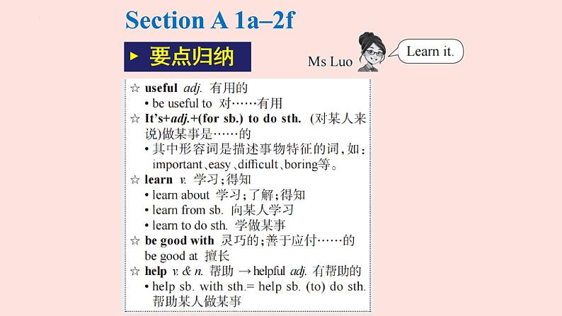 Unit 4 My Favourite Subject Section A 2a-2f 课件 人教版(2024)七年级上册第6页