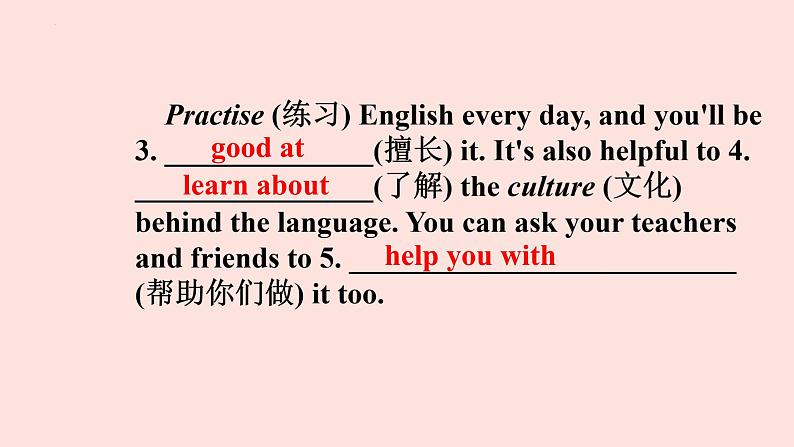 Unit 4 My Favourite Subject Section A 2a-2f 课件 人教版(2024)七年级上册第8页