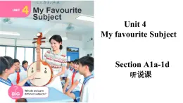 Unit4 My favourite Subject SectionA  1a-1d课件 2024-2025学年人教版英语七年级上册