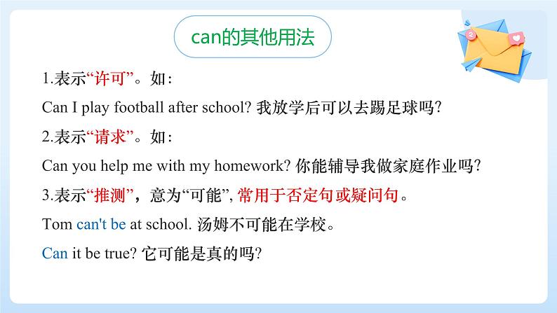 Unit5 Fun Clubs SectionA Grammar Focus3a-3d课件-2024-2025学年人教版(2024)七年级英语上册第8页