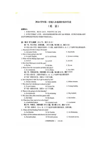 浙江省金华市义乌市2024-2025学年八年级上学期11月期中考试英语试题