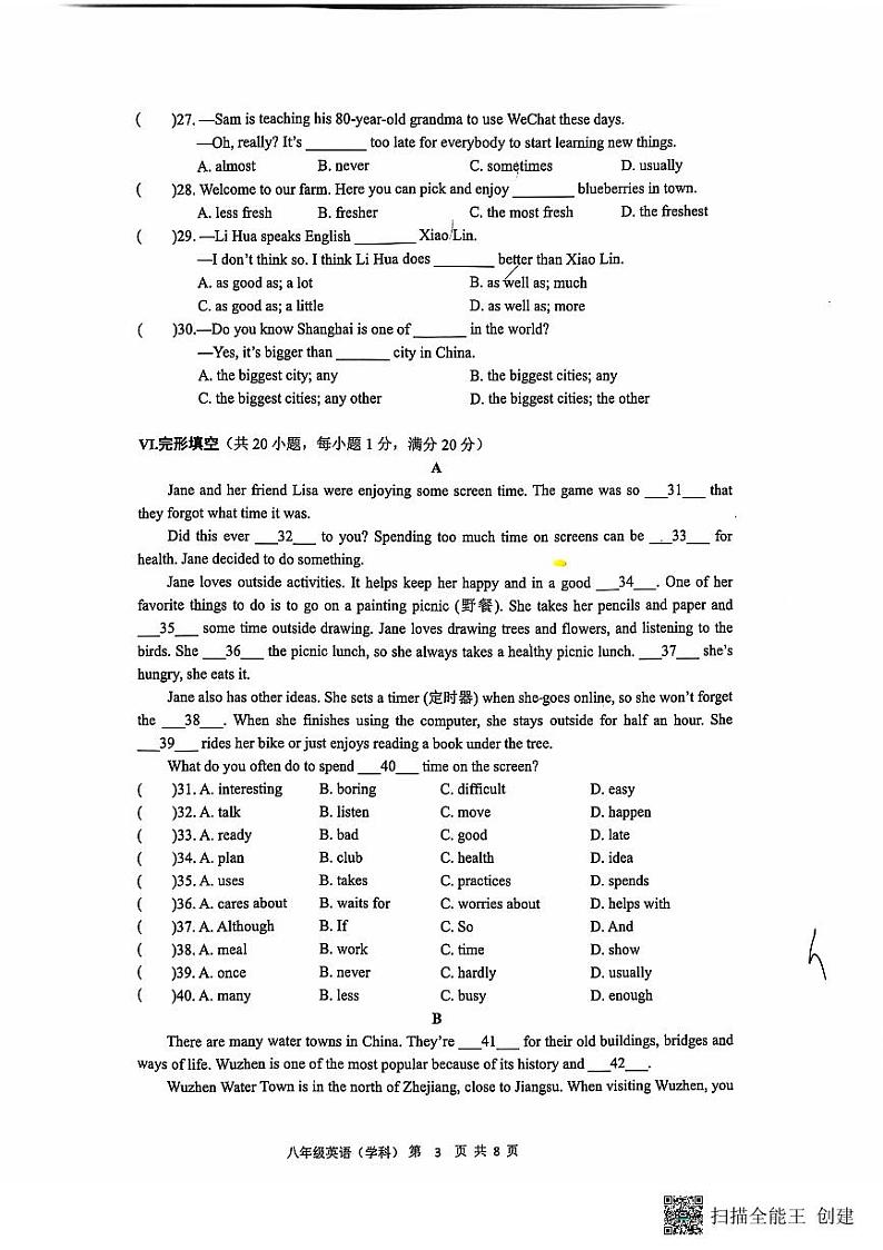 安徽省宿州市灵璧县2024-2025学年八年级上学期期中考试英语试卷第3页