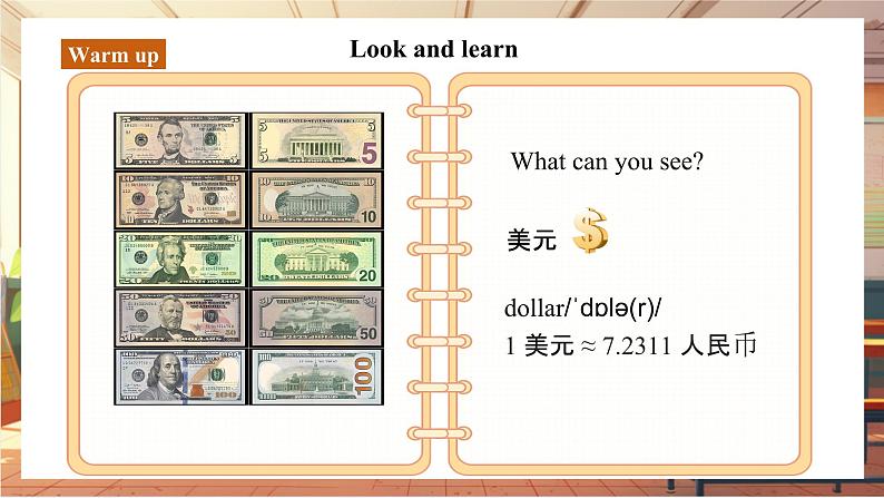 【新教材】牛津译林版英语七年级上册Unit7 Be wise with money 第1课时 Welcome to the Unit课件+单元整体教学设计+课时教案04