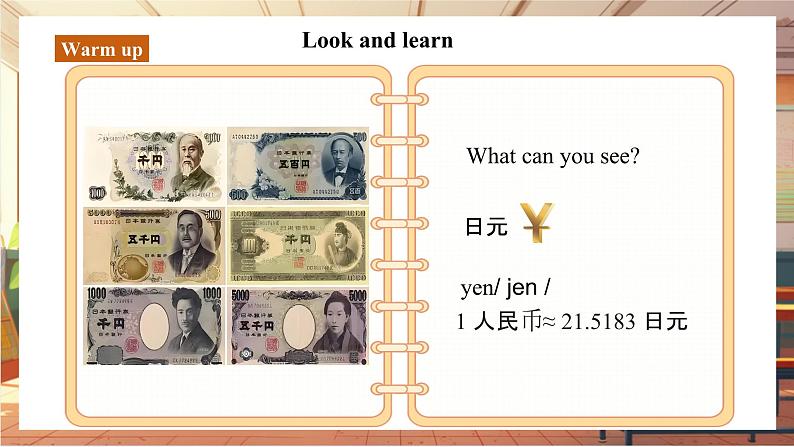 【新教材】牛津译林版英语七年级上册Unit7 Be wise with money 第1课时 Welcome to the Unit课件+单元整体教学设计+课时教案07