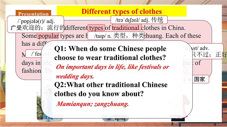 Unit 6 My clothes, my style(第5课时)Integration(课件)第7页