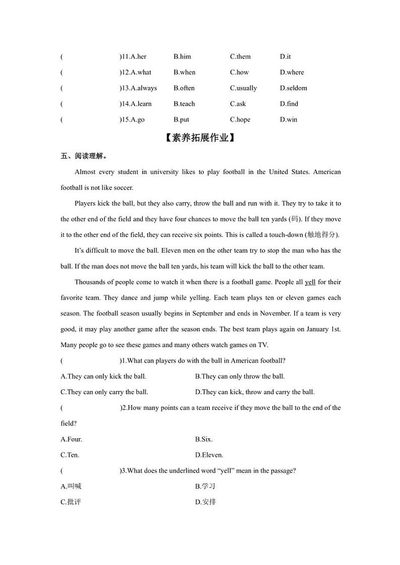 2024~2025学年【课时作业】Unit4FunintheSun!第4课时ThemeReading练习(含答案)英语仁爱科普版七年级上册第3页