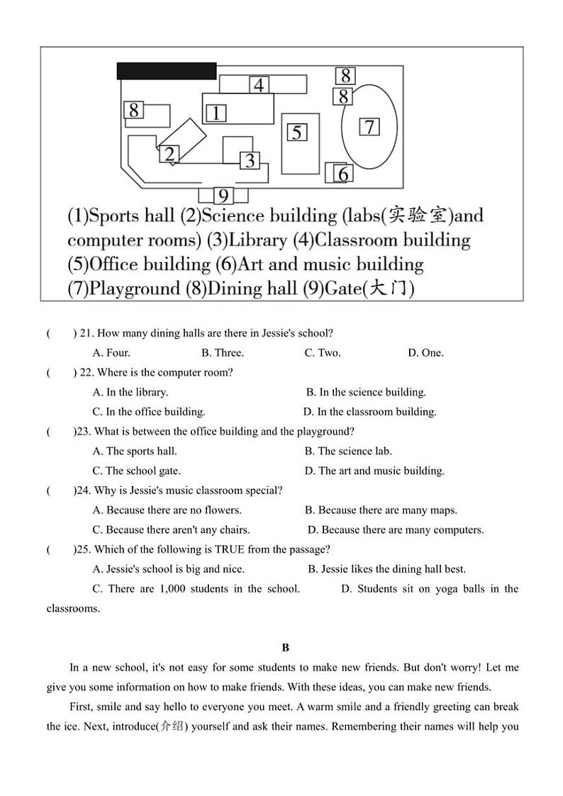 江苏省连云港市部分校2024~2025学年七年级(上)期中英语试卷(含答案)第3页