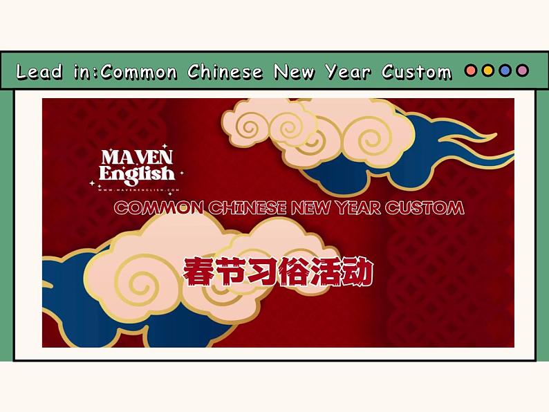 主题情境2024新教材课件 Unit 4 Time to celebrate Presenting Ideas&Reflection (含视频)外研版七上第4页