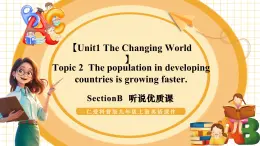 【核心素養(yǎng)】仁愛科普版英語九年級上冊Unit1 The Changing World Topic2 Section B聽說優(yōu)質(zhì)課（課件+單元整體教學(xué)設(shè)計(jì)）