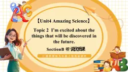 【核心素养】仁爱科普版英语九年级上册Unit4 Amazing Science Topic2 Section B 课件+单元整体教学设计