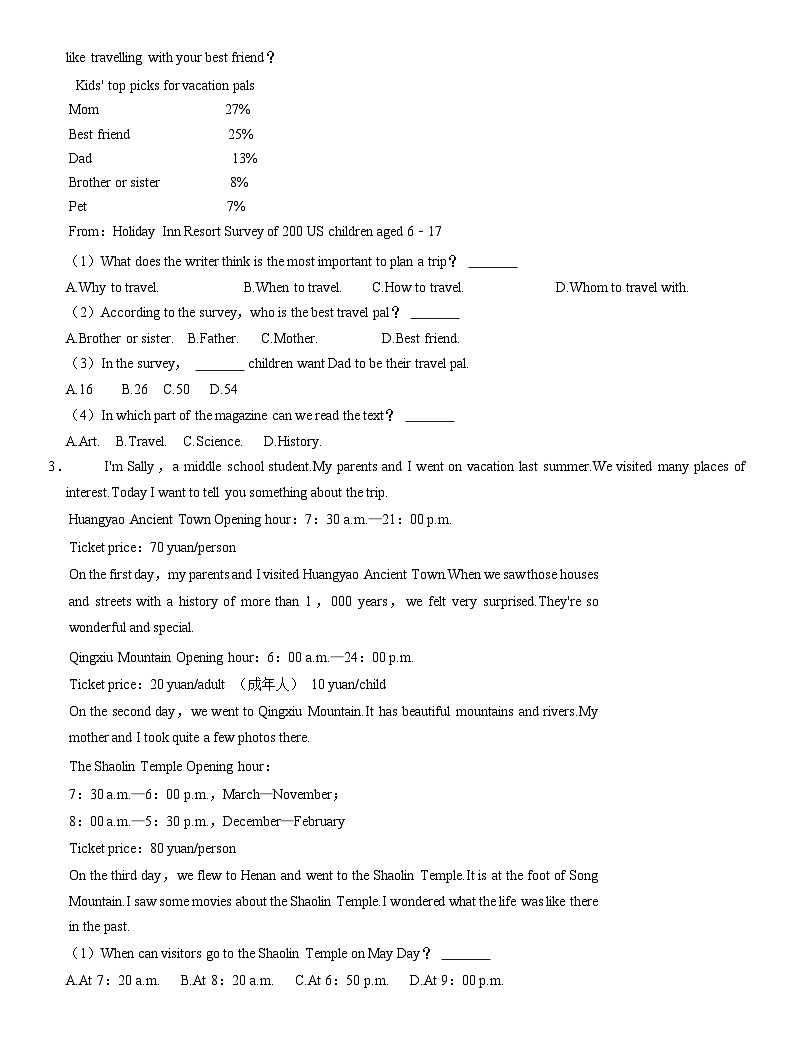 辽宁省朝阳市凌源市2024-2025学年八年级上学期11月期中考试英语试题第2页