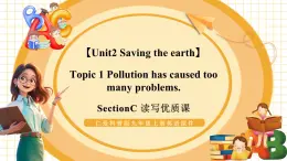 【核心素養(yǎng)】仁愛科普版英語九年級上冊Unit2 Saving the earth Topic1 Section C 課件+單元整體教學(xué)設(shè)計(jì)
