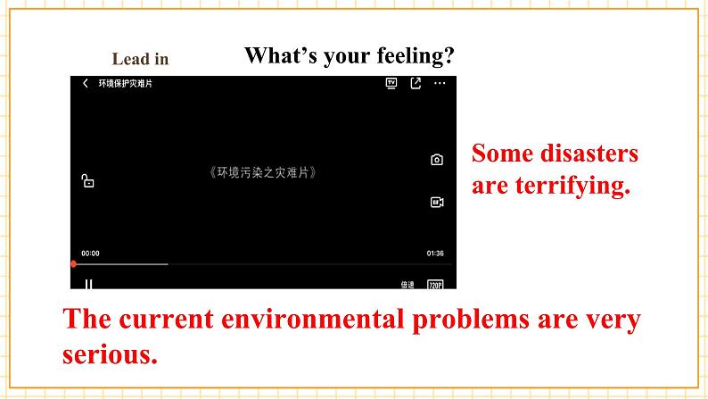 【核心素养】仁爱科普版英语九年级上册Unit2 Saving the earth Topic2 Section C 课件+单元整体教学设计04