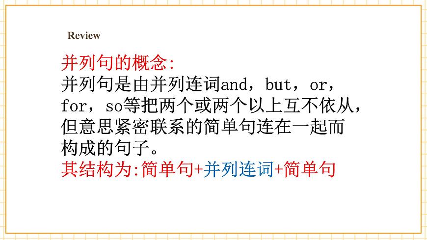 Unit 2 Saving the earth Topic 3 Section D 第3頁