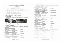 广西壮族自治区钦州市浦北县2024-2025学年八年级上学期10月期中考试英语试题