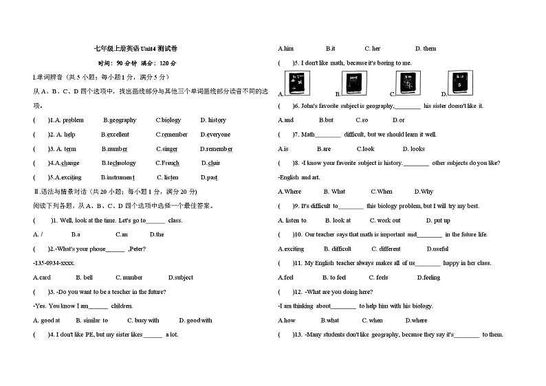 Unit4 My Favourite Subject测试卷-2024-2025学年人教版英语七年级上册(含答案)第1页