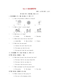 初中英语人教版（2024）九年级全册Unit 9 I like music that I can dance to.综合与测试习题