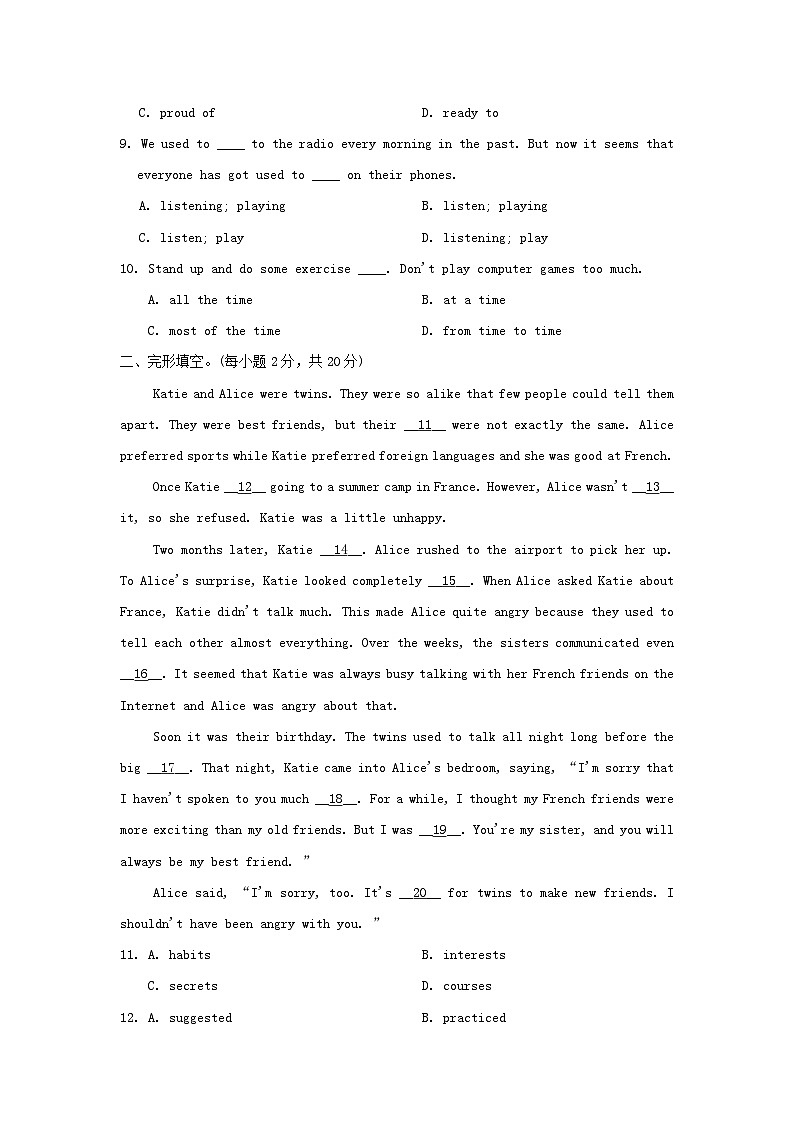 2024九年级英语全册Unit 4 I used to be afraid of the dark学情评估试卷(附答案人教版)第2页