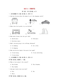 初中英语人教版（2024）九年级全册Unit 9 I like music that I can dance to.综合与测试课堂检测