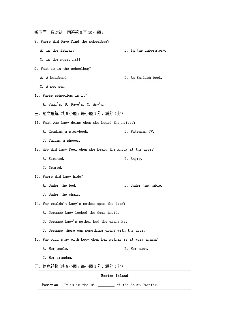 UNIT 8 学情评估第2页