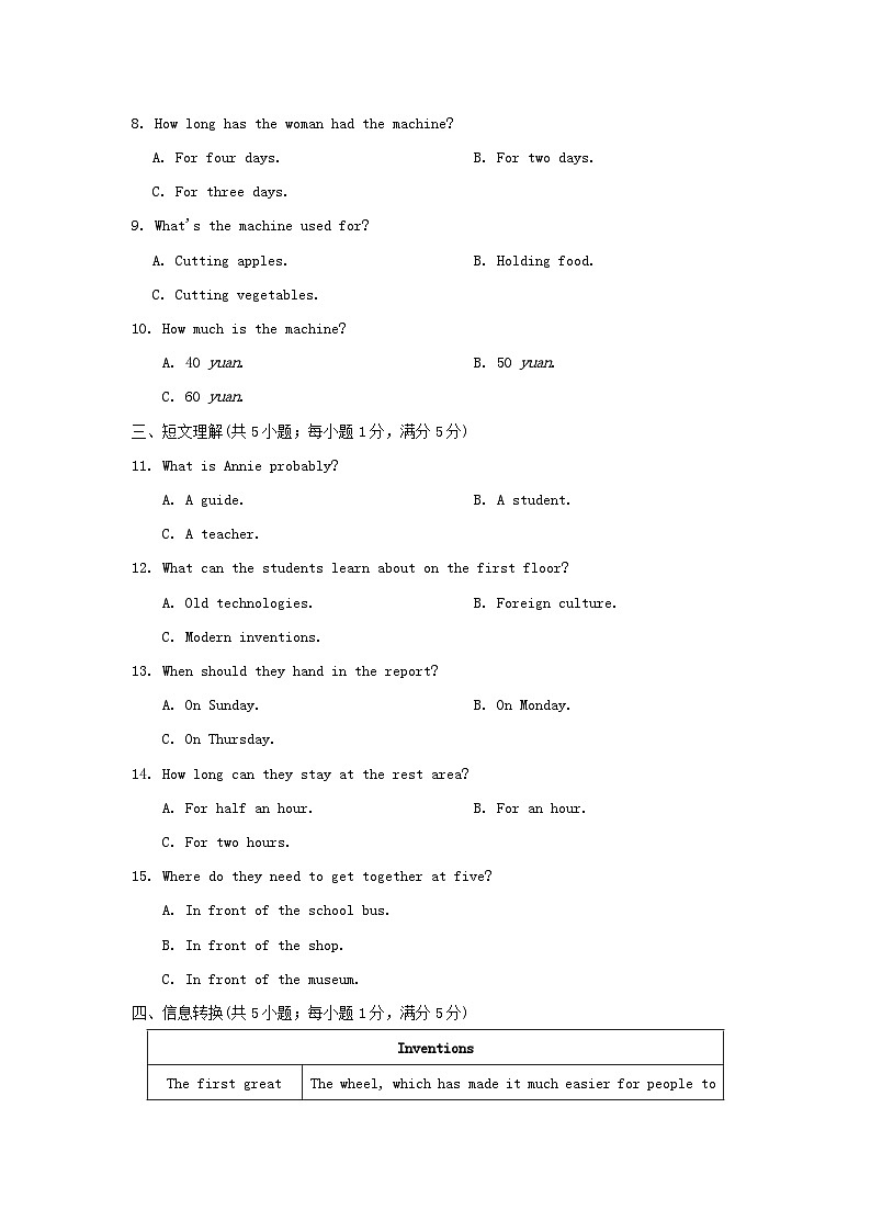 UNIT 6 学情评估第2页